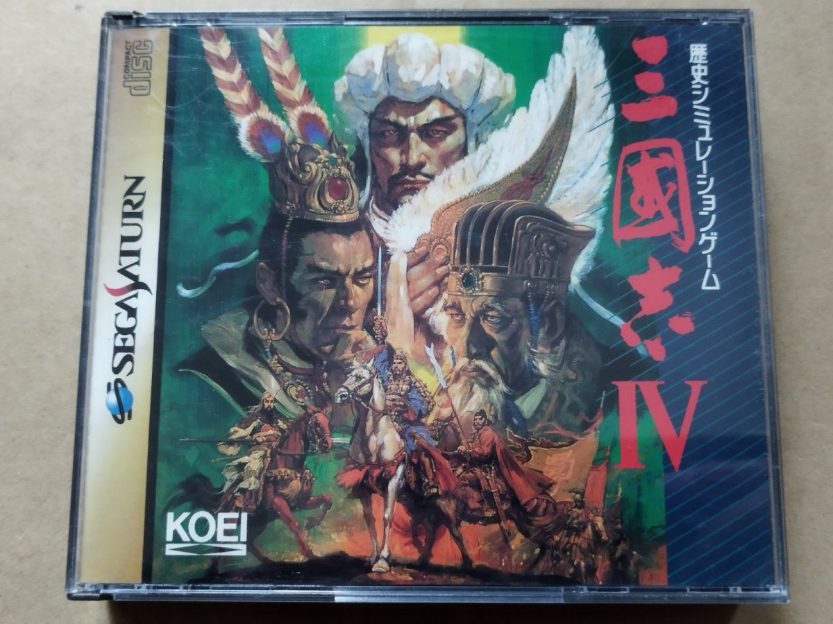 画像1: 三國志IV　箱有説無　SSセガサターン【6m5】 (1)