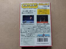 画像3: 飛龍の拳II ドラゴンの翼　箱説有　FCファミコン【5m2】 (3)
