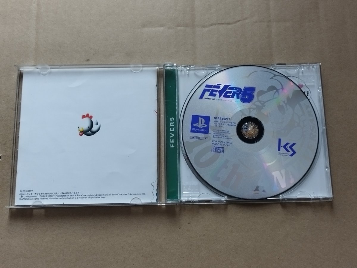 画像2: フィーバー5 FEVER5 SANKYO公式パチンコシミュレーション　箱説有　PS1プレイステーション【4N2】 (2)