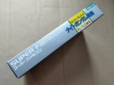 画像3: SDガンダム外伝 ナイトガンダム物語 大いなる遺産　箱説有　SFCスーパーファミコン【5m2】 (3)