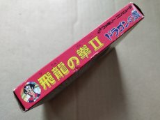 画像2: 飛龍の拳II ドラゴンの翼　箱説有　FCファミコン【5m2】 (2)