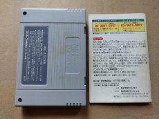 画像9: SDガンダム外伝 ナイトガンダム物語 大いなる遺産　箱説有　SFCスーパーファミコン【5m2】 (9)