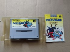 画像8: SDガンダム外伝 ナイトガンダム物語 大いなる遺産　箱説有　SFCスーパーファミコン【5m2】 (8)