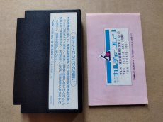 画像6: 飛龍の拳II ドラゴンの翼　箱説有　FCファミコン【5m2】 (6)