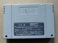 画像2: ドラゴンクエストVI 幻の大地　箱説無　SFCスーパーファミコン【11】 (2)