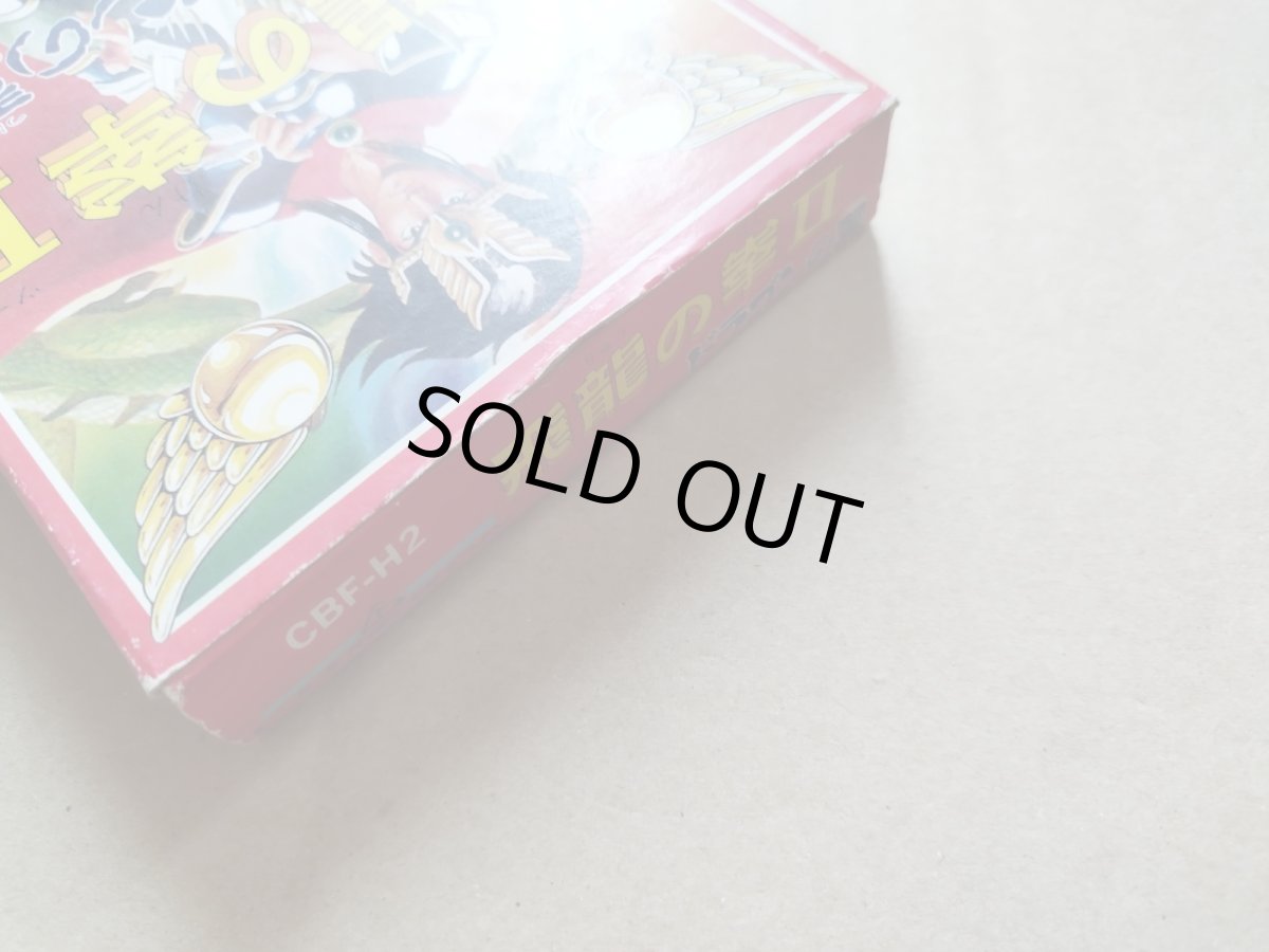 画像5: 飛龍の拳II ドラゴンの翼　箱説有　FCファミコン【5m2】 (5)