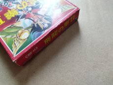 画像5: 飛龍の拳II ドラゴンの翼　箱説有　FCファミコン【5m2】 (5)