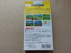 画像4: SDガンダム外伝 ナイトガンダム物語 大いなる遺産　箱説有　SFCスーパーファミコン【5m2】 (4)