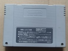 画像2: オセロワールド　箱説無　SFCスーパーファミコン【7】 (2)