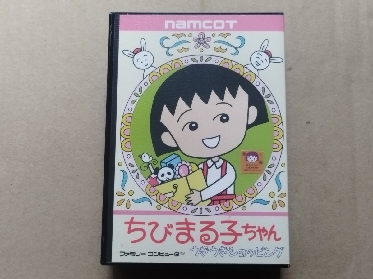 画像1: ちびまる子ちゃん うきうきショッピング　箱説有　FCファミコン【9m3】 (1)