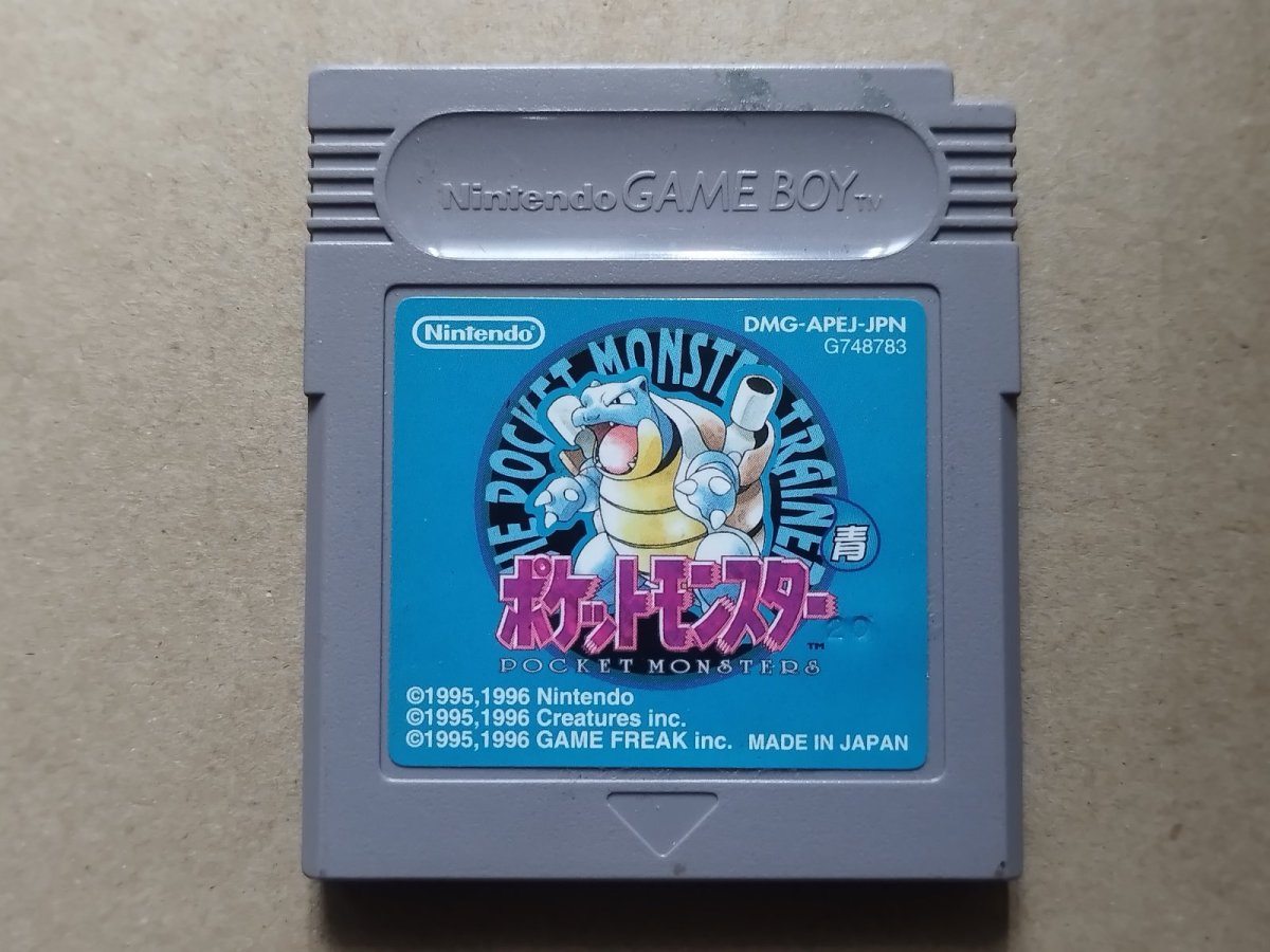 画像1: ポケットモンスター青　刻印20　箱説無　GBゲームボーイ【7】 (1)