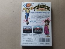 画像6: スクウェアのトム・ソーヤ　箱説有　FCファミコン【9m3】 (6)