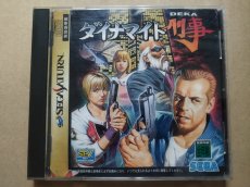 画像1: 【減額品】ダイナマイト刑事　箱説有　SSセガサターン【6m1】 (1)
