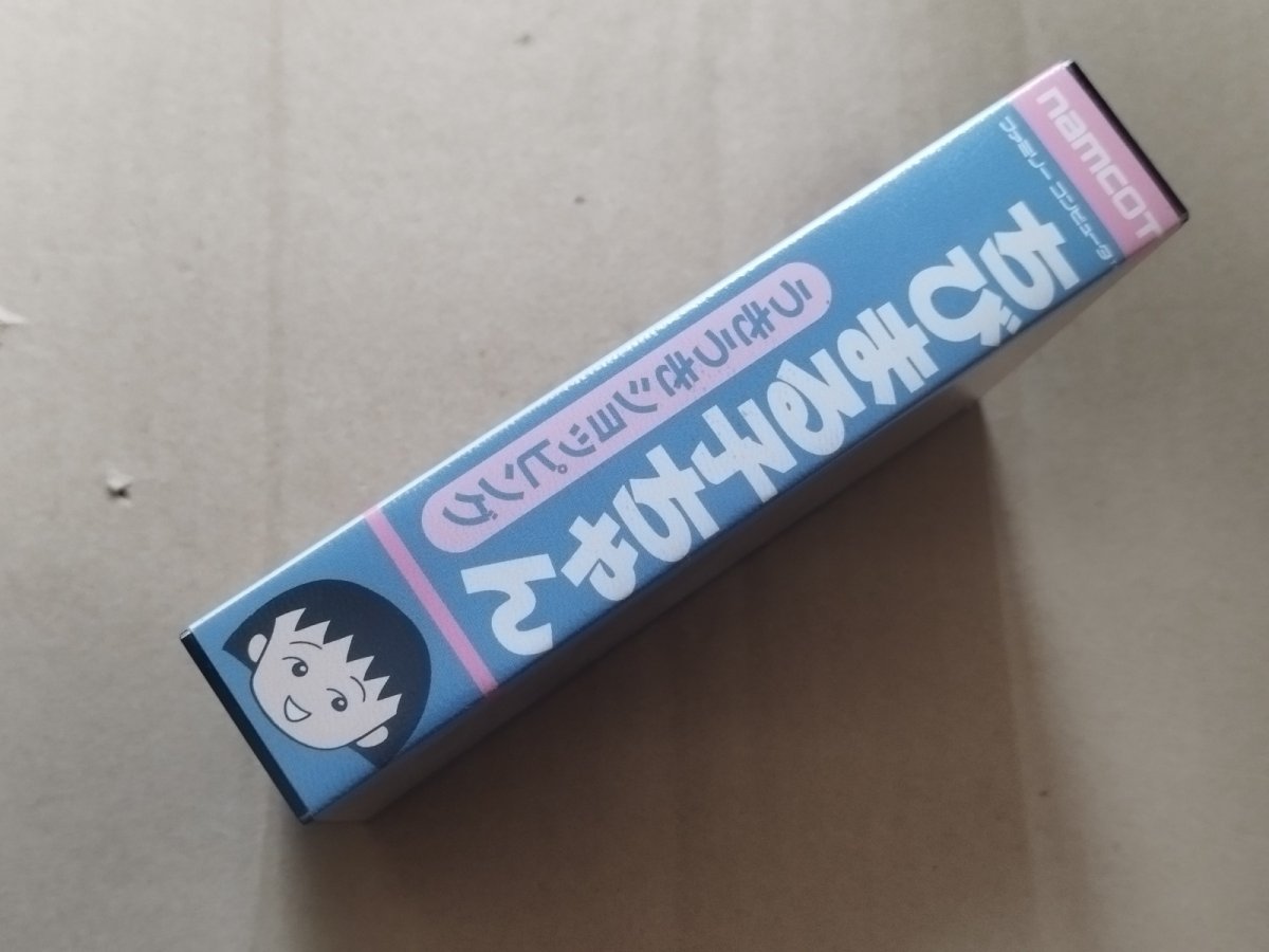 画像2: ちびまる子ちゃん うきうきショッピング　箱説有　FCファミコン【9m3】 (2)