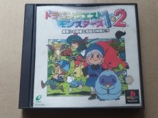 画像1: ドラゴンクエストモンスターズ1.2　星降りの勇者と牧場の仲間たち　箱説無　PS1プレイステーション【管理4h4】 (1)
