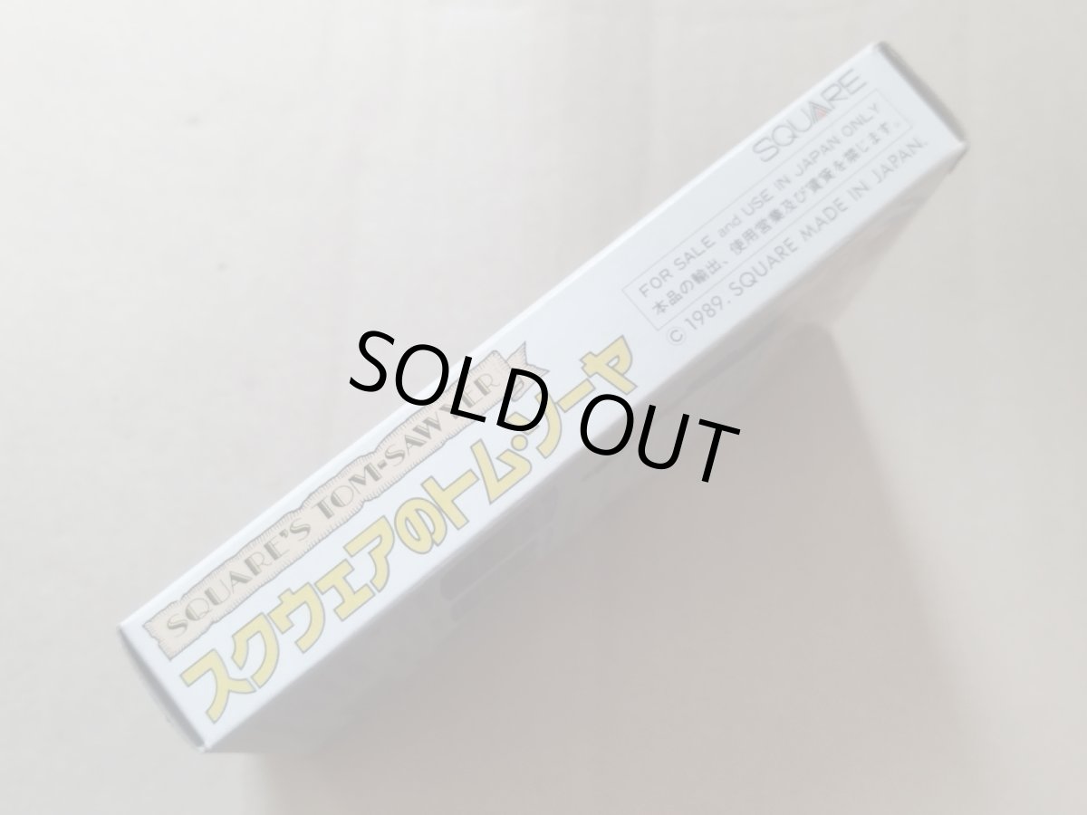 画像4: スクウェアのトム・ソーヤ　箱説有　FCファミコン【9m3】 (4)