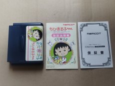 画像5: ちびまる子ちゃん うきうきショッピング　箱説有　FCファミコン【9m3】 (5)