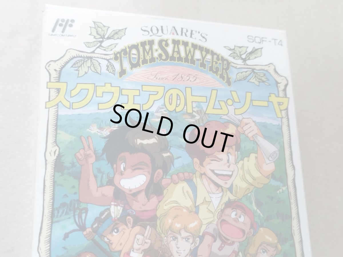 画像2: スクウェアのトム・ソーヤ　箱説有　FCファミコン【9m3】 (2)
