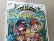 画像2: スクウェアのトム・ソーヤ　箱説有　FCファミコン【9m3】 (2)