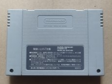 画像2: SDガンダムX　箱説無　SFCスーパーファミコン【7】 (2)