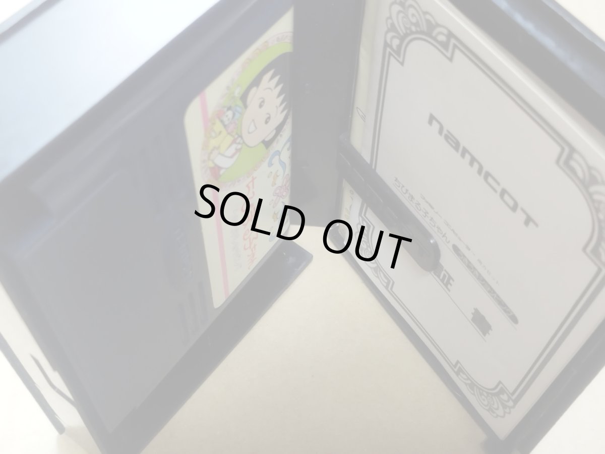 画像4: ちびまる子ちゃん うきうきショッピング　箱説有　FCファミコン【9m3】 (4)