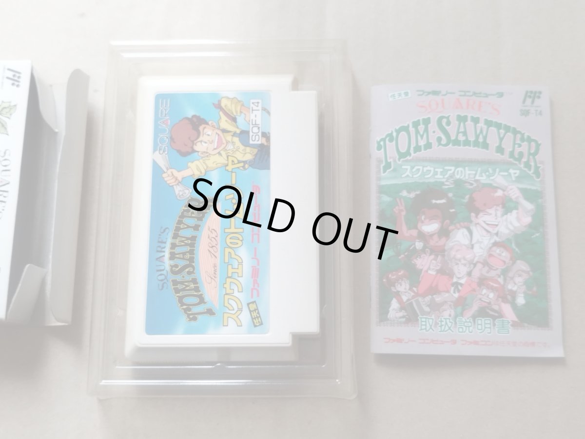 画像10: スクウェアのトム・ソーヤ　箱説有　FCファミコン【9m3】 (10)