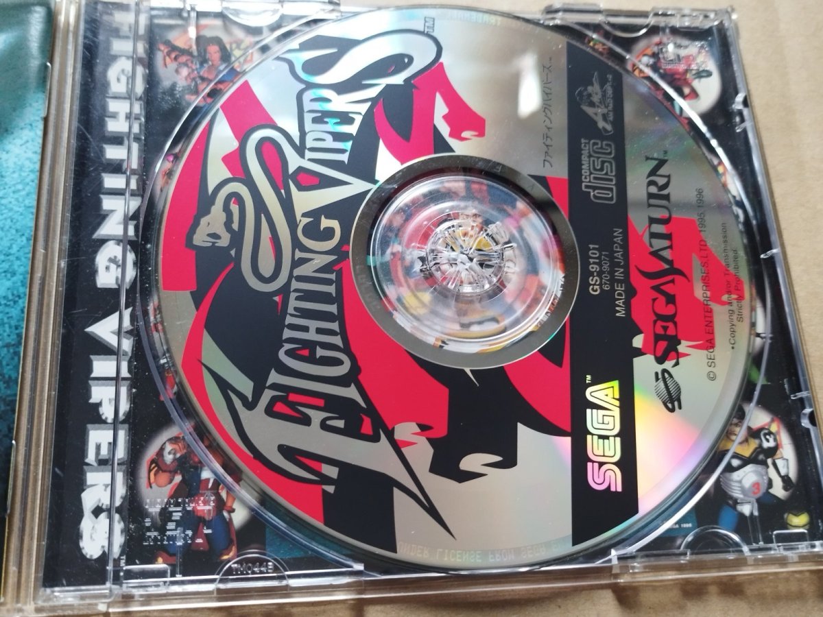 画像5: ファイティングバイパーズ　帯葉書チラシ箱説有　SSセガサターン【7h4】 (5)