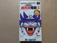 画像1: スーパー桃太郎電鉄III　葉書チラシ箱説有　SFCスーパーファミコン【8h6】 (1)