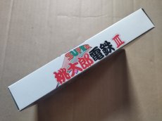 画像2: スーパー桃太郎電鉄III　葉書チラシ箱説有　SFCスーパーファミコン【8h6】 (2)