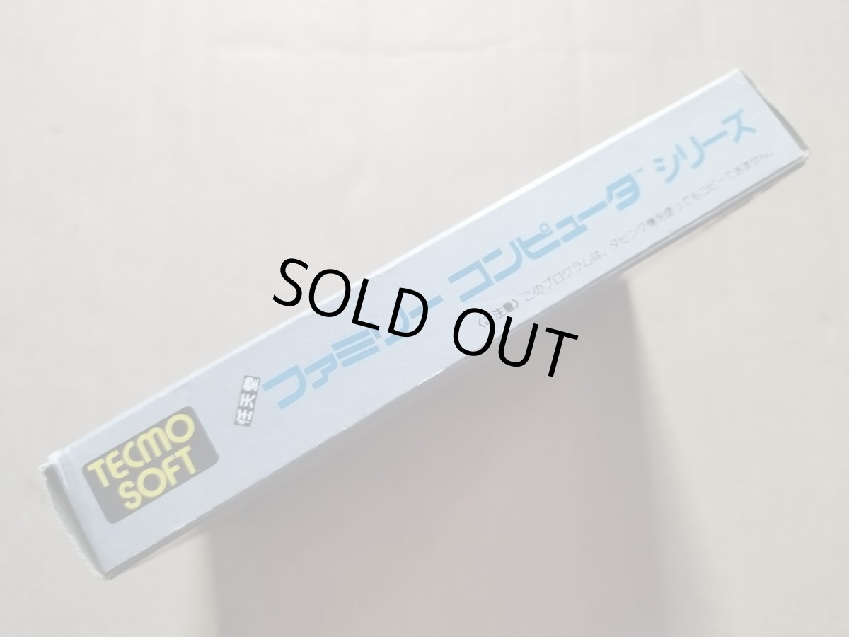 画像4: スーパースターフォース　箱説有　FCファミコン【9m4】 (4)