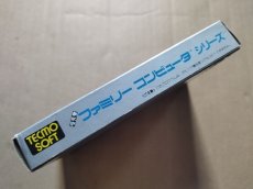 画像4: スーパースターフォース　箱説有　FCファミコン【9m4】 (4)