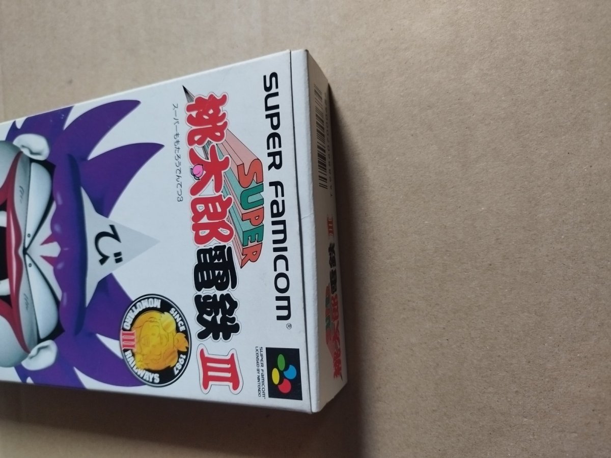 画像5: スーパー桃太郎電鉄III　葉書チラシ箱説有　SFCスーパーファミコン【8h6】 (5)