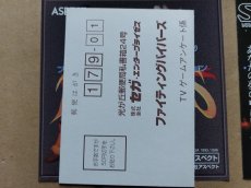 画像4: ファイティングバイパーズ　帯葉書チラシ箱説有　SSセガサターン【7h4】 (4)