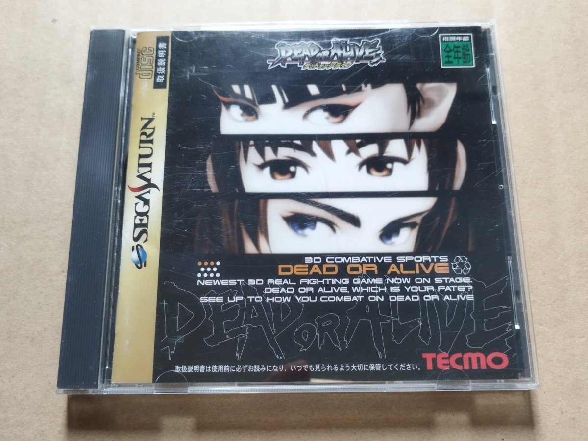 画像1: DEAD OR ALIVE デッドオアアライブ　箱説有　SSセガサターン【7h4】 (1)