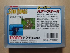 画像3: スーパースターフォース　箱説有　FCファミコン【9m4】 (3)