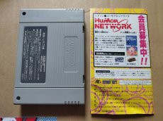 画像7: スーパー桃太郎電鉄III　葉書チラシ箱説有　SFCスーパーファミコン【8h6】 (7)