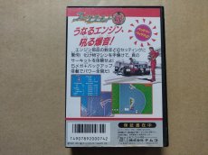 画像3: ファミリーサーキット’91　箱説有　FCファミコン【9m4】 (3)