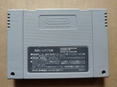 画像2: 【美品評価価格】ドラゴンズマジック　箱説無　SFCスーパーファミコン【4】 (2)
