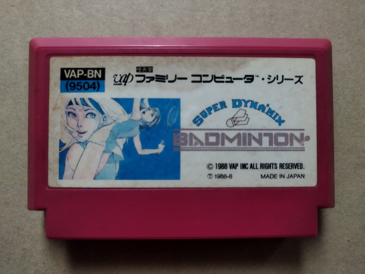 画像1: 【減額品】スーパーダイナミック　バドミントン　箱説無　FCファミコン【5h2】 (1)