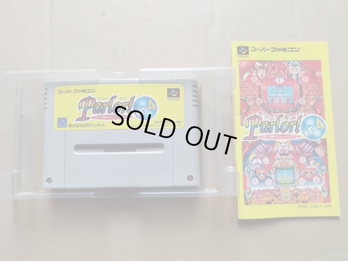 画像6: Parlor!mini4 パーラー!ミニ4 CRアラビアンハーレムEX1 CR大工の源さん　箱説有　SFCスーパーファミコン【9h9】 (6)