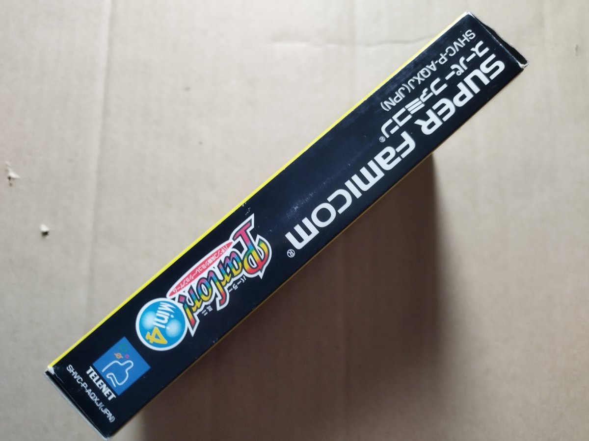 画像4: Parlor!mini4 パーラー!ミニ4 CRアラビアンハーレムEX1 CR大工の源さん　箱説有　SFCスーパーファミコン【9h9】 (4)
