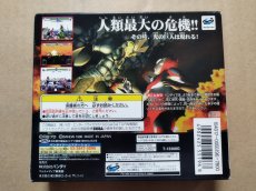 画像3: ウルトラマン　光の巨人伝説　箱説有　SSセガサターン【9N5】 (3)