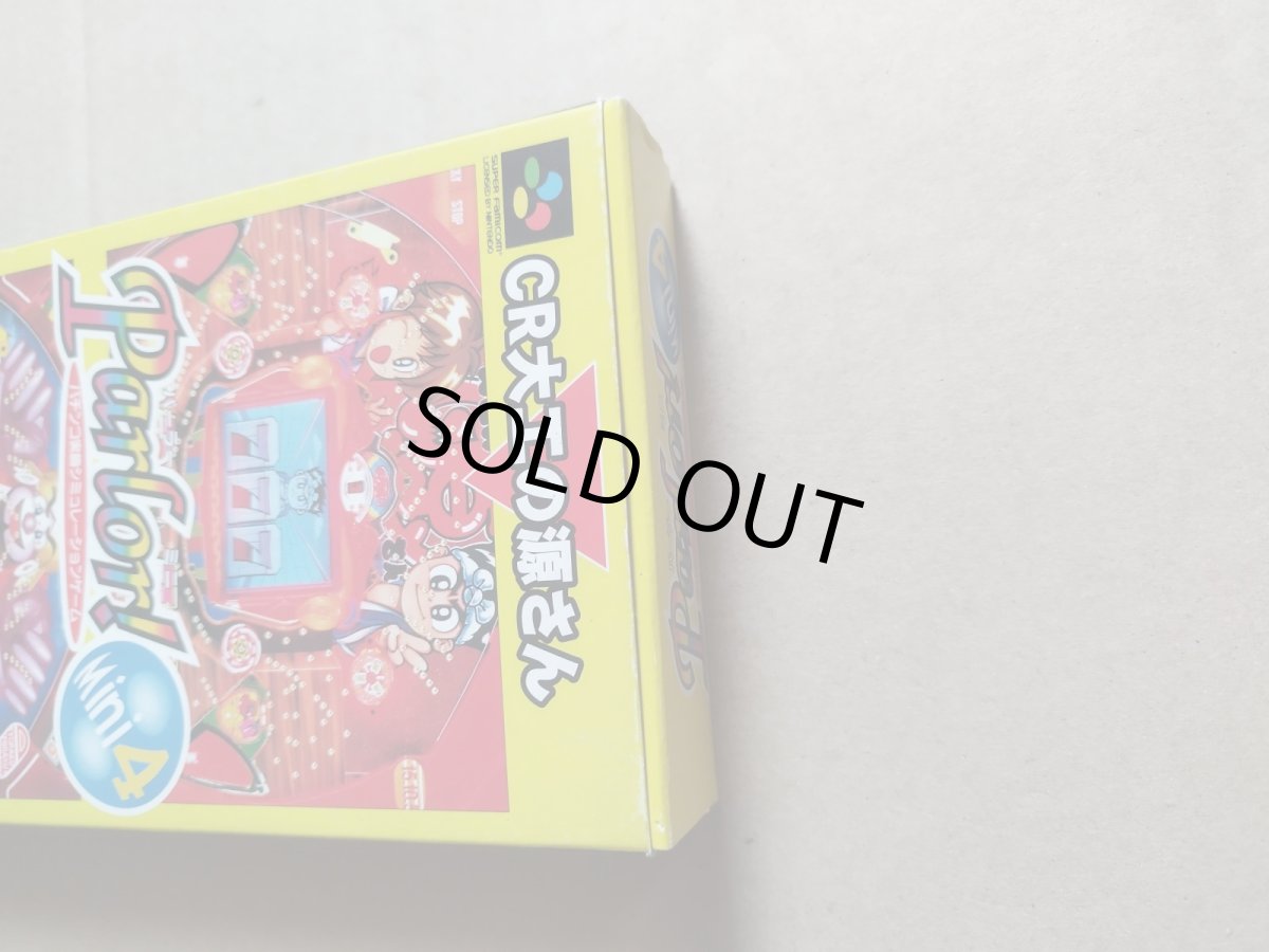 画像5: Parlor!mini4 パーラー!ミニ4 CRアラビアンハーレムEX1 CR大工の源さん　箱説有　SFCスーパーファミコン【9h9】 (5)