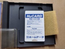 画像3: 将棋 初段一直線　箱説有　PCエンジン【9N5】 (3)