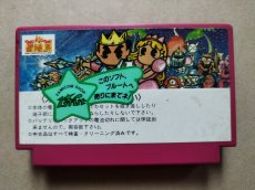 画像2: 【減額品】スーパーダイナミック　バドミントン　箱説無　FCファミコン【5h2】 (2)