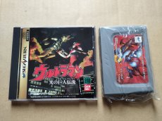 画像5: ウルトラマン　光の巨人伝説　箱説有　SSセガサターン【9N5】 (5)