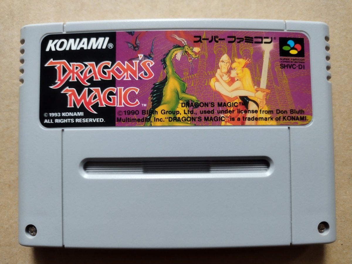 画像1: 【美品評価価格】ドラゴンズマジック　箱説無　SFCスーパーファミコン【4】 (1)