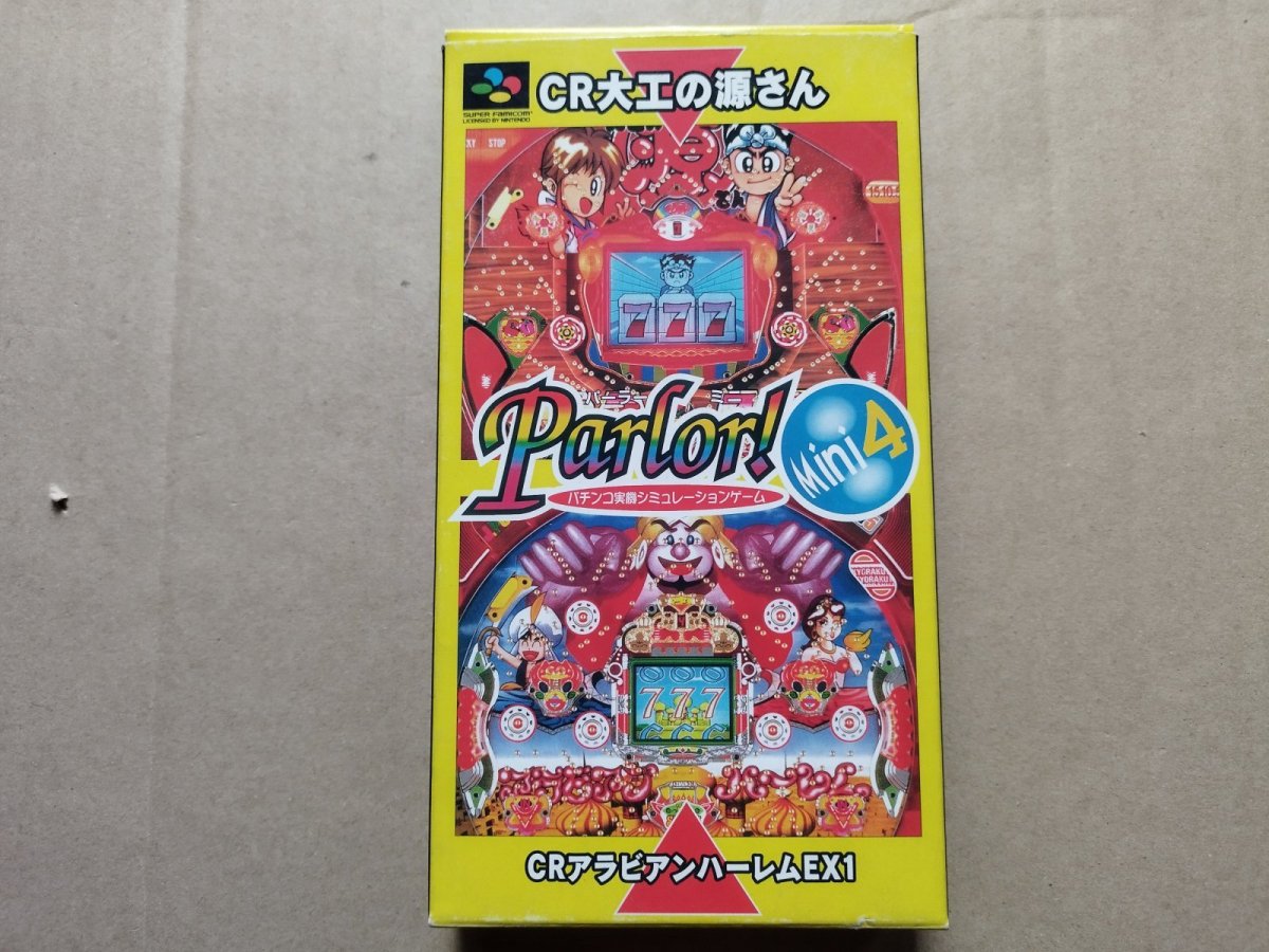 画像1: Parlor!mini4 パーラー!ミニ4 CRアラビアンハーレムEX1 CR大工の源さん　箱説有　SFCスーパーファミコン【9h9】 (1)