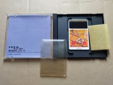 画像2: 将棋 初段一直線　箱説有　PCエンジン【9N5】 (2)