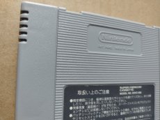 画像3: 【美品評価価格】ドラゴンズマジック　箱説無　SFCスーパーファミコン【4】 (3)